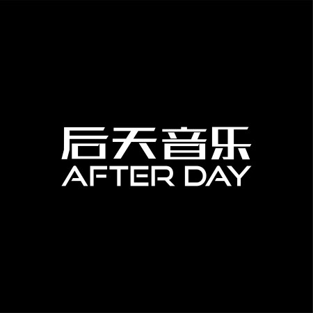 AfterDay