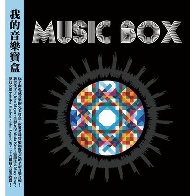 Music Box