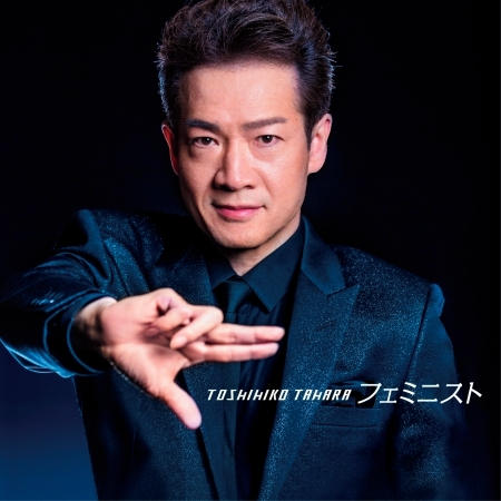 田原俊彦